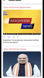 NewsOnAir screenshot