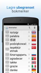 Ordbok + screenshot