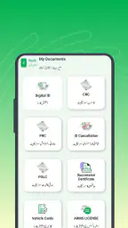 Pak Identity screenshot