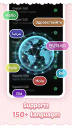 Pink Cute Hippo Tastatur screenshot
