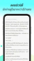 Pinknovel screenshot