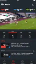 Play Diema Xtra screenshot