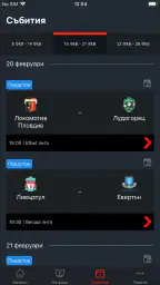 Play Diema Xtra screenshot