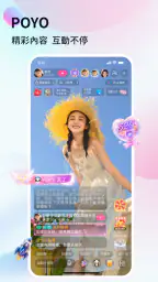 PoYo screenshot
