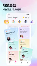 PoYo screenshot