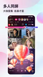 PoYo screenshot