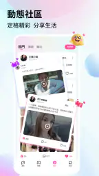 PoYo screenshot