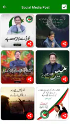 PTI Banner Maker – Post Maker screenshot
