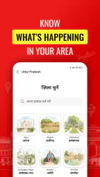 Public - Indian Local Videos screenshot