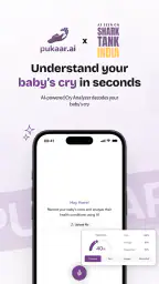 Pukaar AI: Smart Baby Care App screenshot
