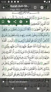 Quran for Android screenshot