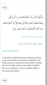 Quran for Android screenshot