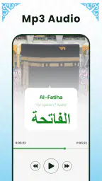 Quran Majeed - القرآن الكريم screenshot