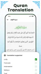 Quran Majeed - القرآن الكريم screenshot