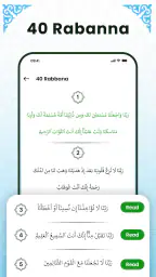 Quran Majeed - القرآن الكريم screenshot