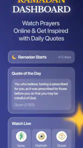 Quran Pro - القران الكريم screenshot