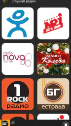 RADIOPLAY screenshot