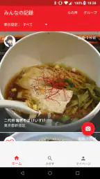 RamenDays for all ramen lovers screenshot