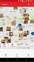 RamenDays for all ramen lovers screenshot