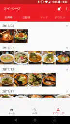 RamenDays for all ramen lovers screenshot