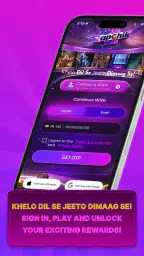 Rapchik screenshot