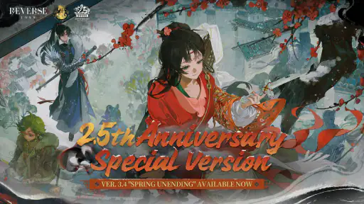 Reverse: 1999-2.5th Anniv. screenshot