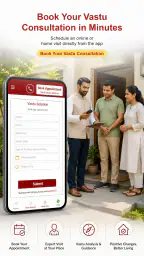 Saral Vaastu: Vastu Solution screenshot