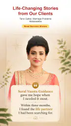 Saral Vaastu: Vastu Solution screenshot