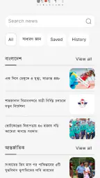 Sarangsho screenshot