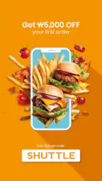 Shuttle: Food Delivery Korea screenshot