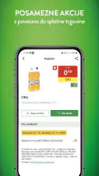 SPAR plus screenshot