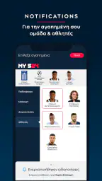 SPORT24 screenshot