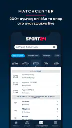 SPORT24 screenshot
