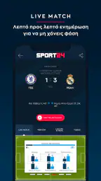 SPORT24 screenshot