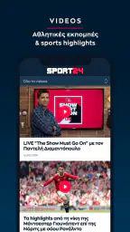 SPORT24 screenshot