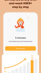 SuperChinese: Learn Chinese screenshot