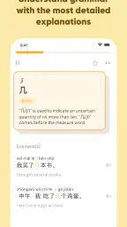 SuperChinese: Learn Chinese screenshot