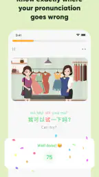 SuperChinese: Learn Chinese screenshot