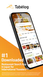 Tabelog - Food Guide in Japan screenshot