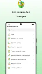Tabletki.ua: пошук ліків screenshot