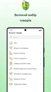 Tabletki.ua: пошук ліків screenshot