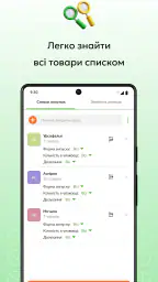 Tabletki.ua: пошук ліків screenshot