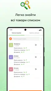 Tabletki.ua: пошук ліків screenshot