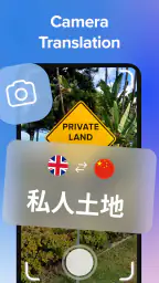 Talk & Translate AI Translator screenshot
