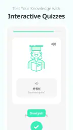 Teuida: Learn Languages screenshot