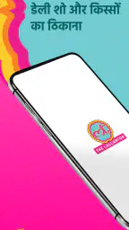 The Lallantop - Hindi News App screenshot
