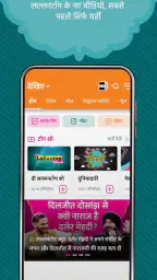 The Lallantop - Hindi News App screenshot