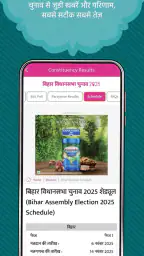 The Lallantop - Hindi News App screenshot