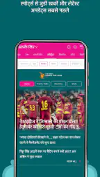 The Lallantop - Hindi News App screenshot