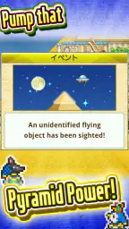 The Pyraplex screenshot